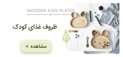 غذای کودک